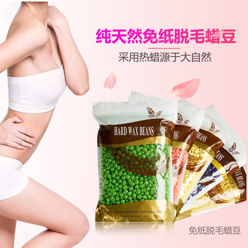 maikemei免紙脫毛蠟豆固脫毛蠟豆蠟療粒 100g袋裝 depilatory wax