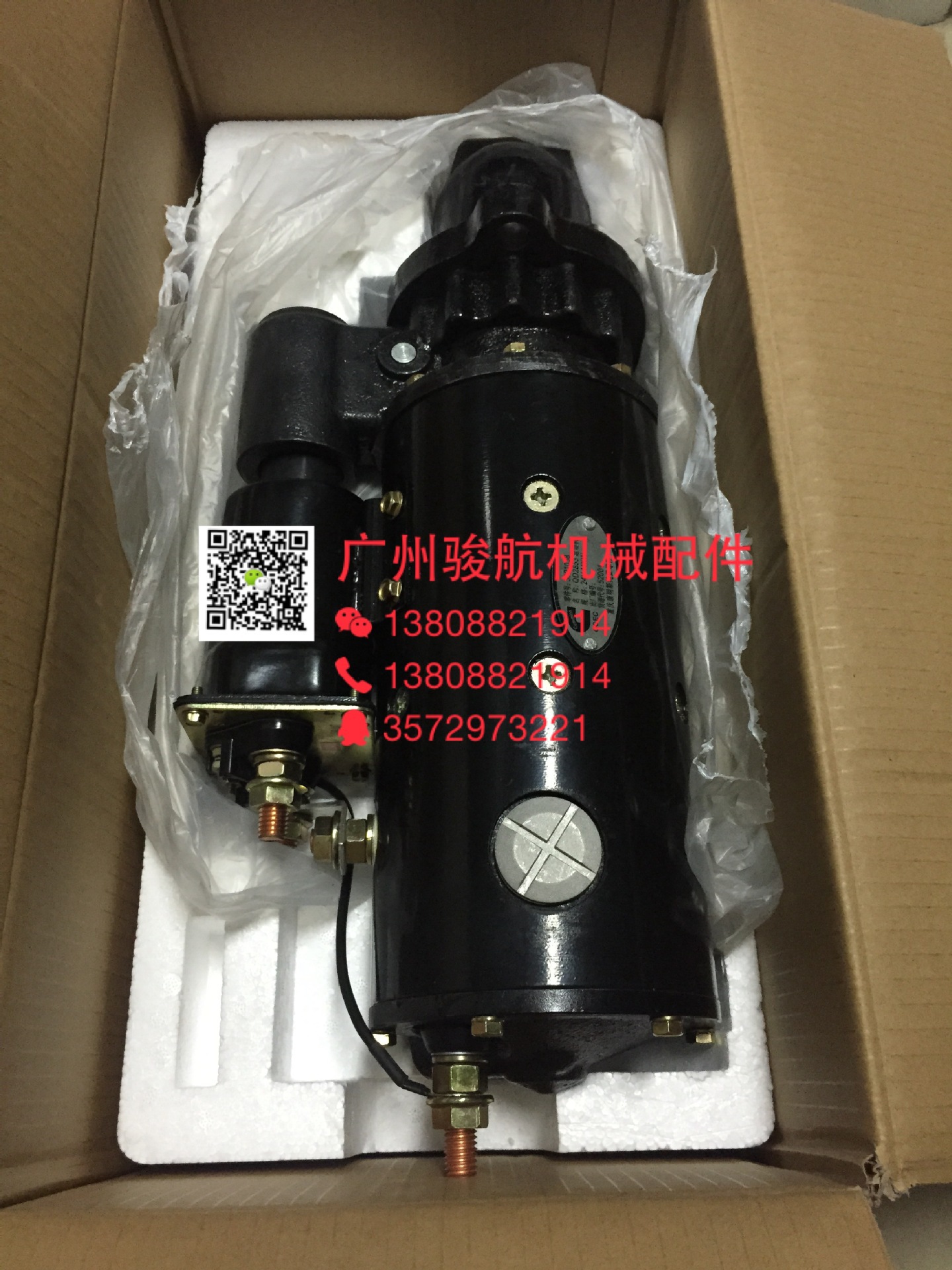 cummins康明斯K系列50MT起动机3021038/3021038/3021038/3021038