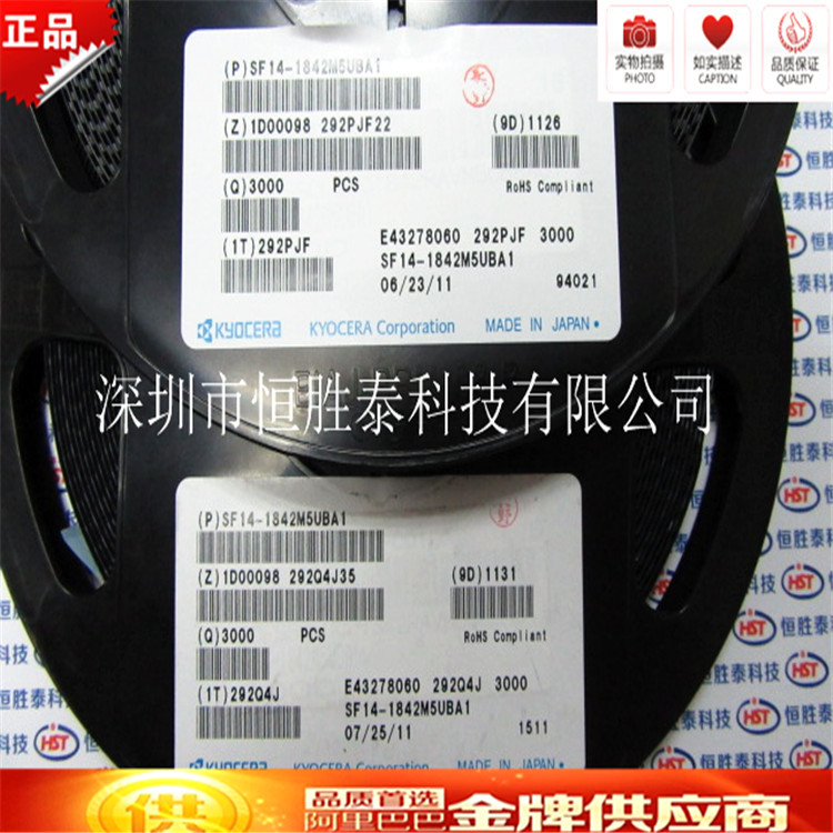 SF14-1842M5UBA1声表滤波器 Kyocera/京瓷 全新原装现货