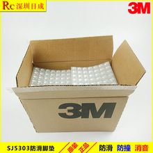 3MSJ5303 3M5303 pvc ֻ3M ͸