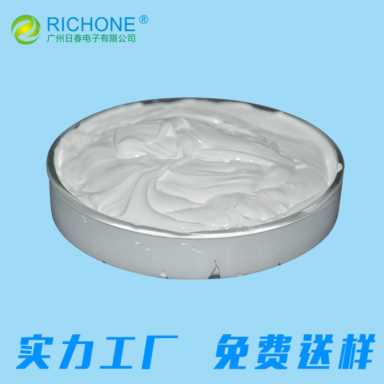 耐高温导热硅脂 高导热硅脂  银导热硅脂  金导热硅脂