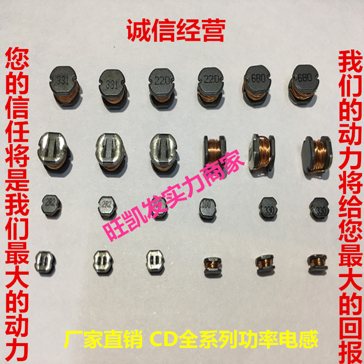 厂家直销 贴片功率电感CD75 3.3UH 3R3绕线非屏蔽 工字型 耐高温