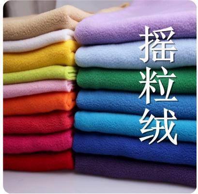 优惠服装内衬里布料的超细摇粒绒抗起球面料 大量现货各色批发
