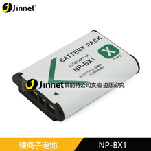 JINNET  NP-BX1相機電池 RX100 數碼相機電池 鋰電池 廠家直銷