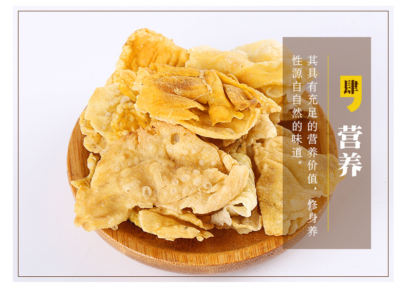 Roasted Chicken Gizzard Lining Ji Nei Jin Dried Digestive Herb 500g specifications
