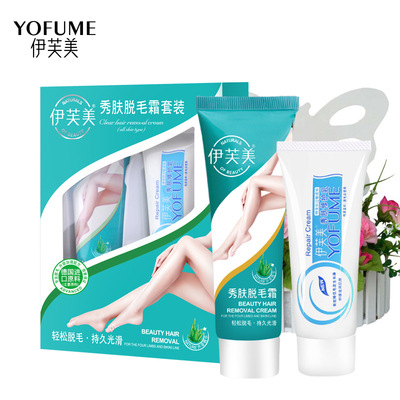 伊芙美脫毛膏套裝腋下收腿比基尼全身溫和不刺激男女學生廠家直銷