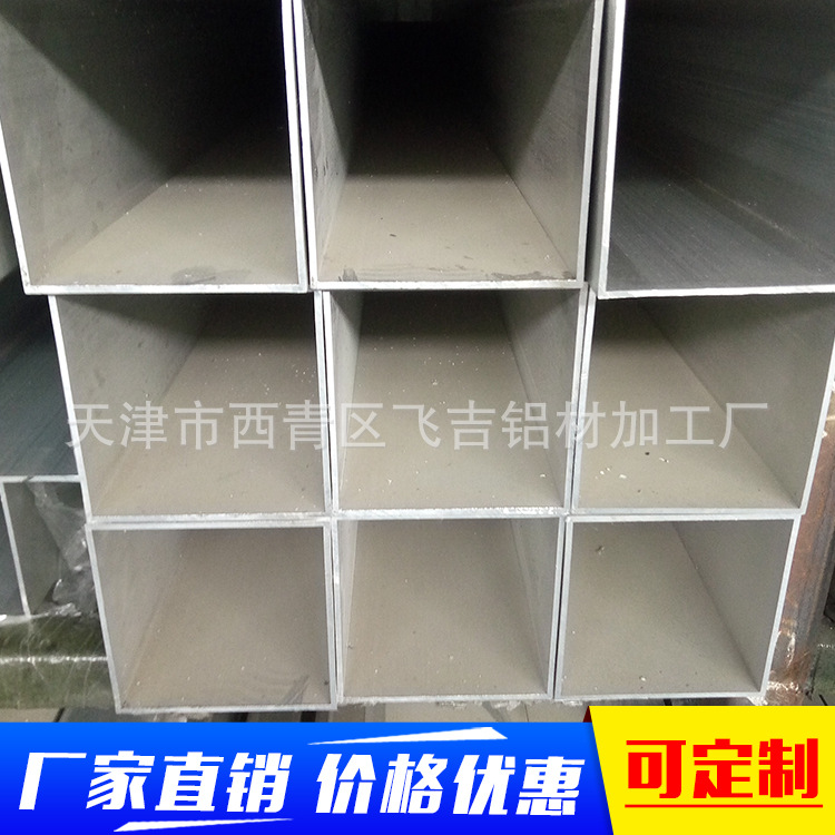 荐 铝圆管 6061  6063 大口径铝型材 方管 锻打无缝铝管