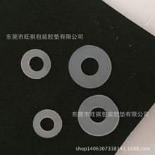 廠家直銷 防滑墊 防震墊 密封圈 硅膠墊 橡膠墊 .膠墊 強力膠墊