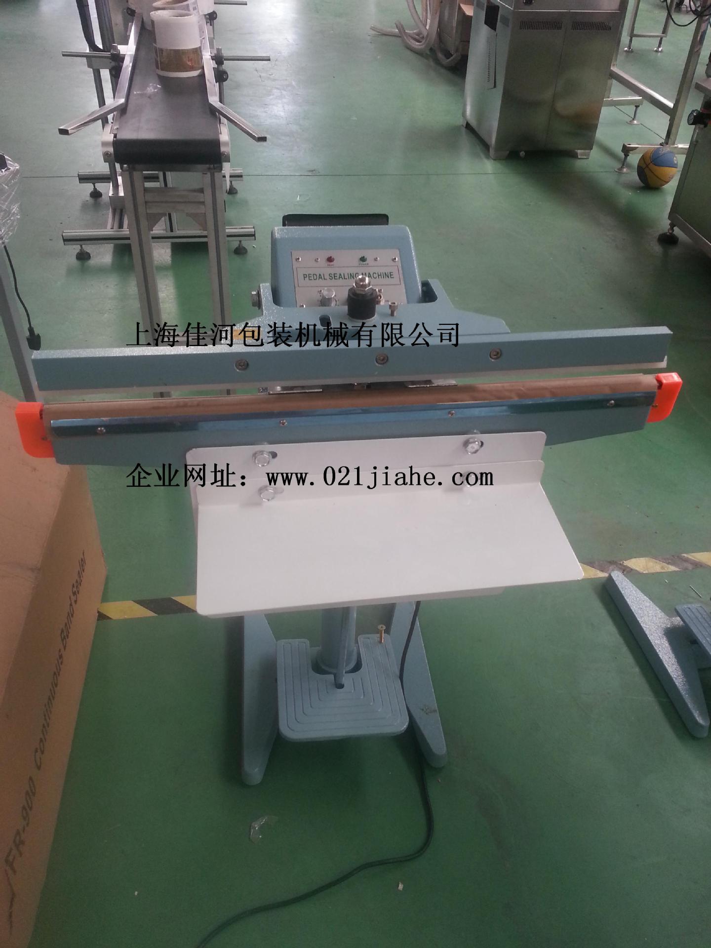 脚踏封口机 食品脚踏封口机 包装袋封口机