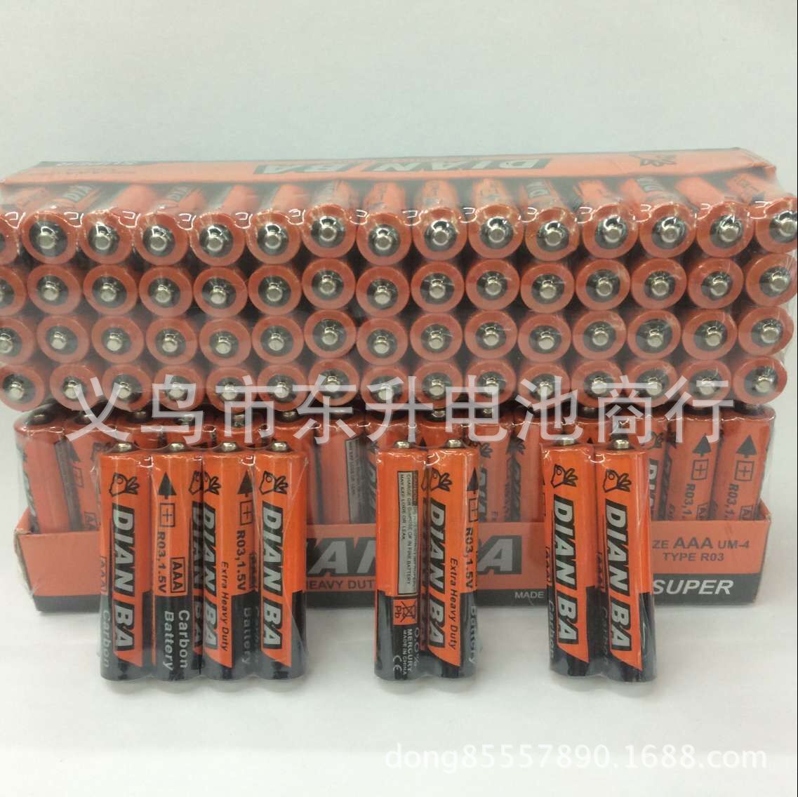 厂家供应普通条装2节缩装遥控器7号干电池 二节装AAA碳性七号电池