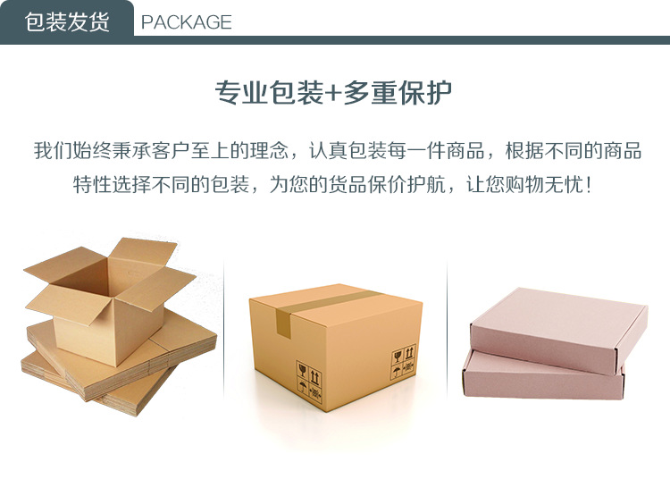 4-（包装发货）模块