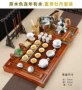 制茶功夫四合一实木茶盘