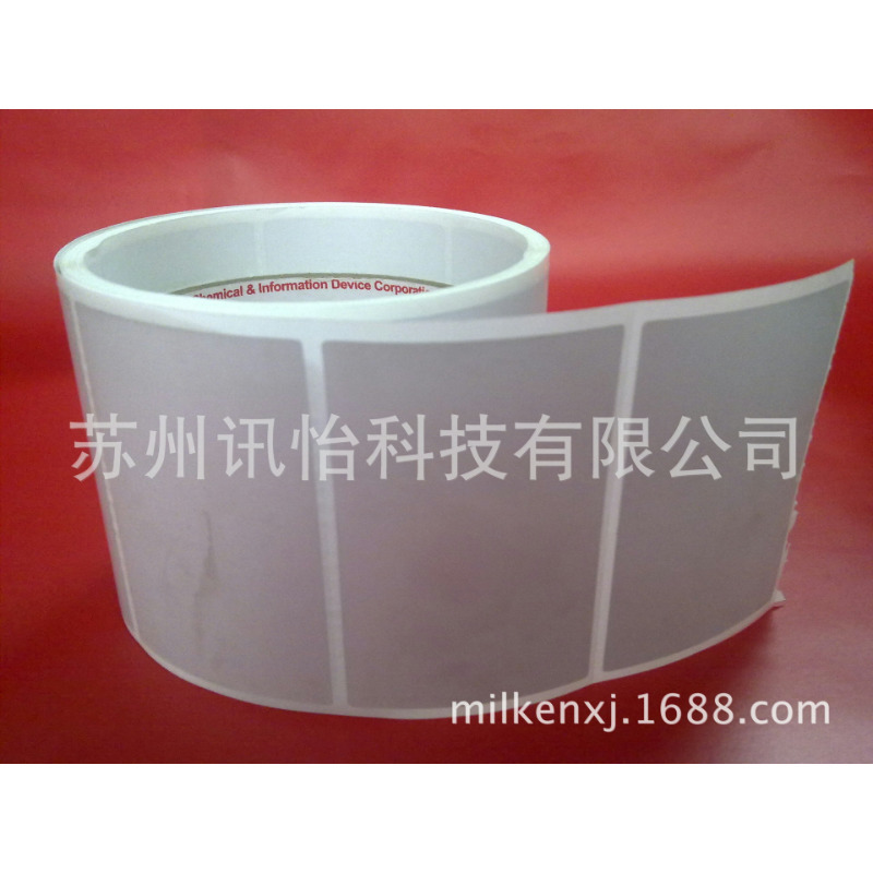 印制河间市UPM光伏器件铭板模切彩印厂75um防伪亚银聚酯铭版密封