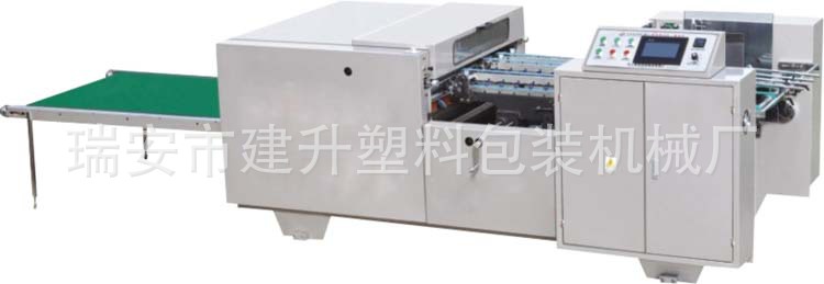 厂家大量优惠供应高速全自动水果蔬菜包装箱盒