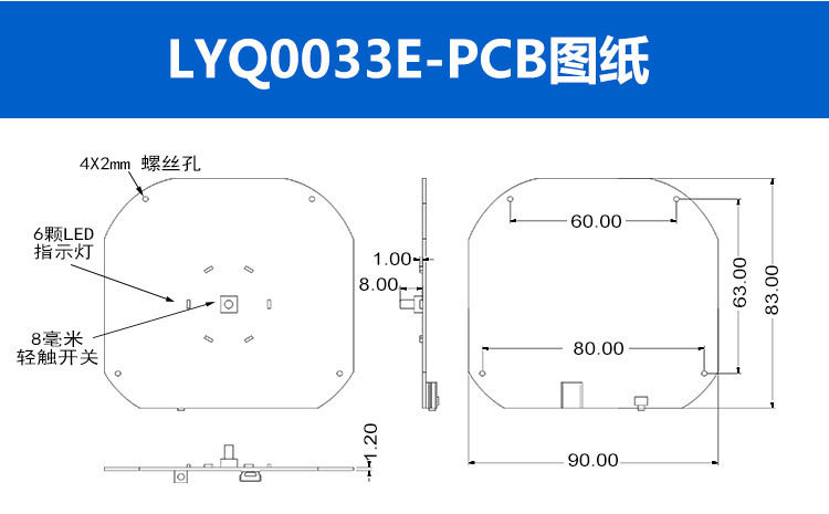 LYQ0033详情内页_09