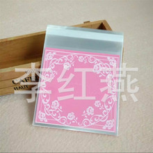 粉紅玫瑰蕾絲裝飾曲奇餅干月餅自粘韓國自封袋食品西點包裝袋