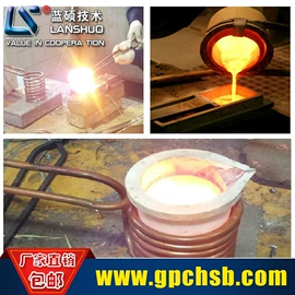 工业炉;中频电源;工业电炉