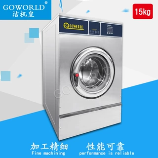 供应15kg自动洗脱机 商用洗衣机 工业用洗衣机