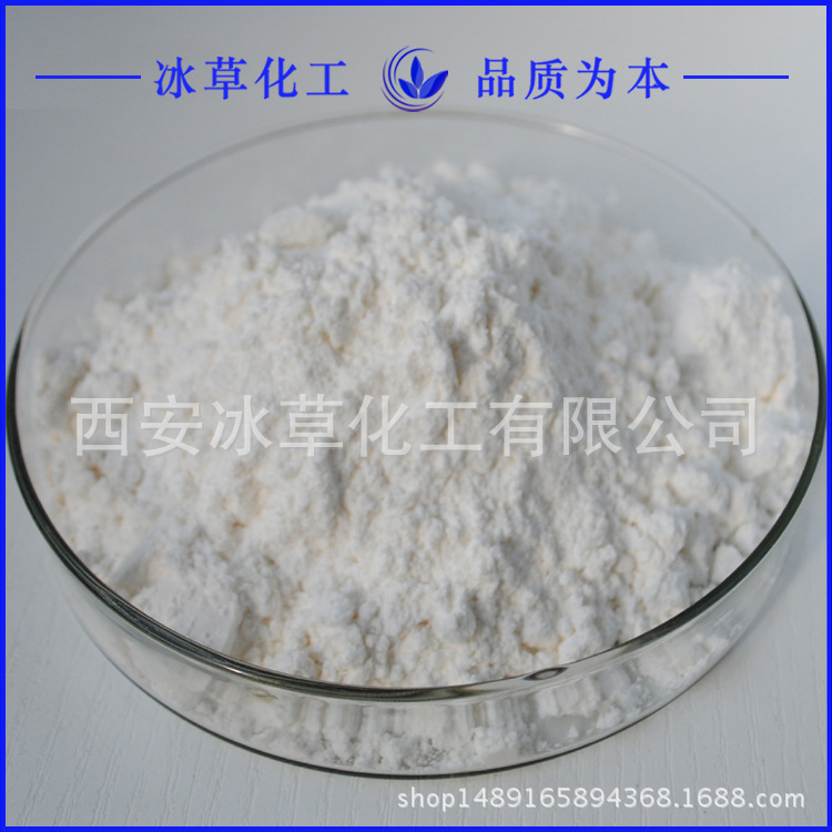 脱氧熊果苷/D-熊果苷 化妆品级 98%  活性剂 100g样品装