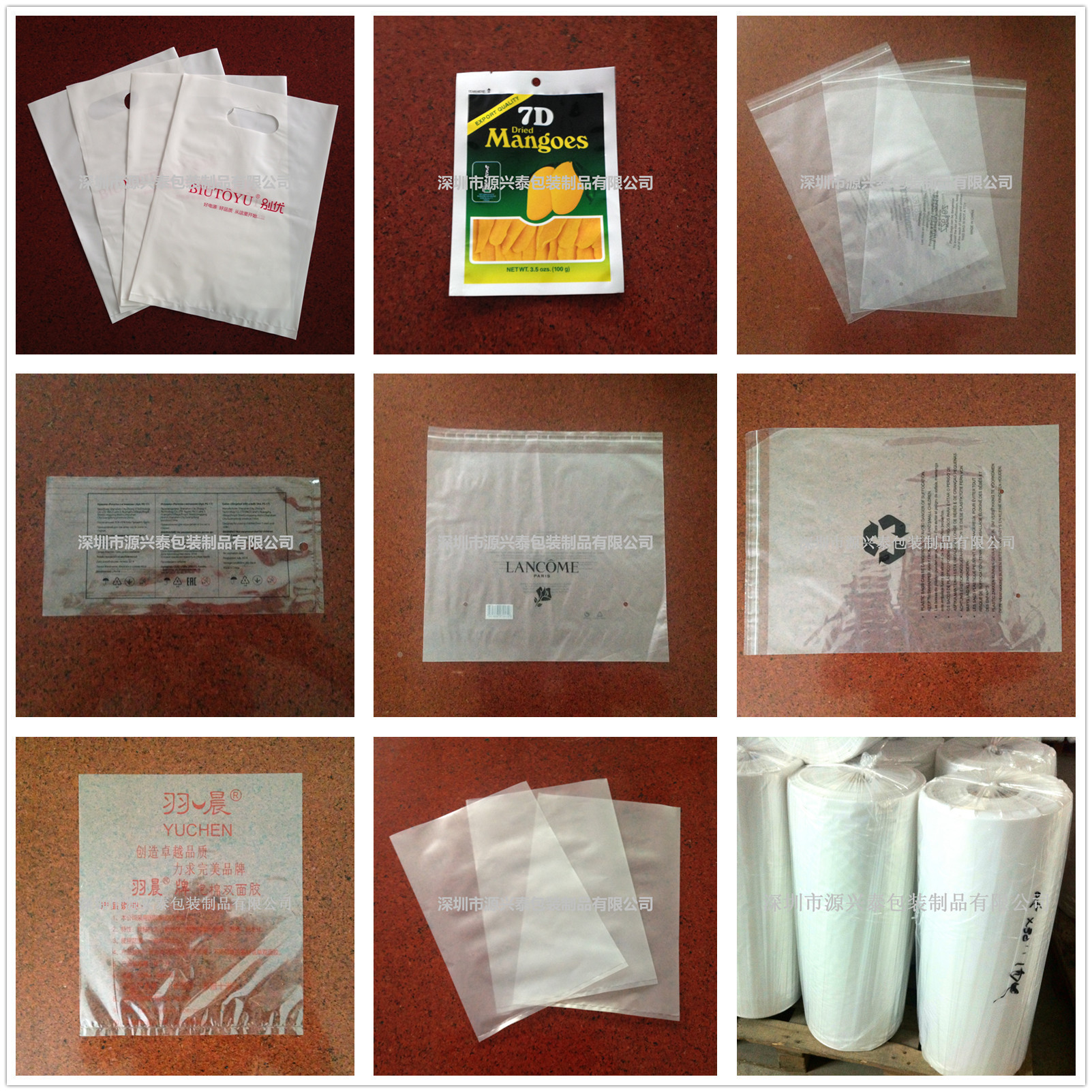 印刷大尺寸内衬PE低压平口防潮防尘防水透明包装袋塑料薄膜胶袋