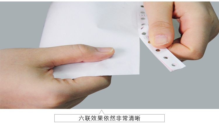 电脑打印纸详情页（新）_09