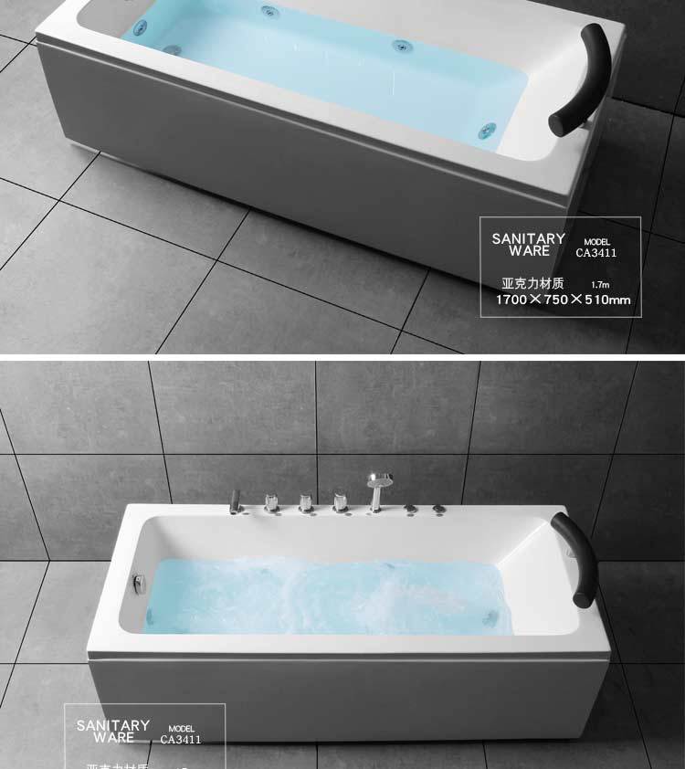 按摩缸8(华康字体_02