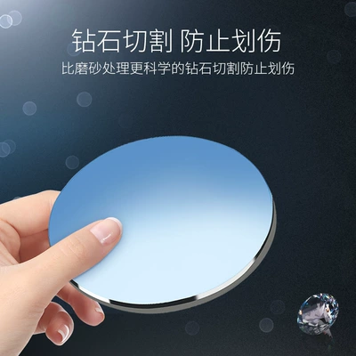 auxiliary mirror blue mirror DM-069, Large field of view rear view auxiliary mirror