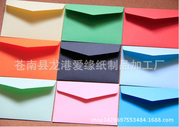 11.5*8CM单色信封 迷你彩色无印刷信封 空白单色信封 卡片收纳