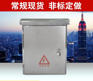 不锈钢配电箱，户外计量箱,补偿器箱体，配电柜，动力箱控制柜
