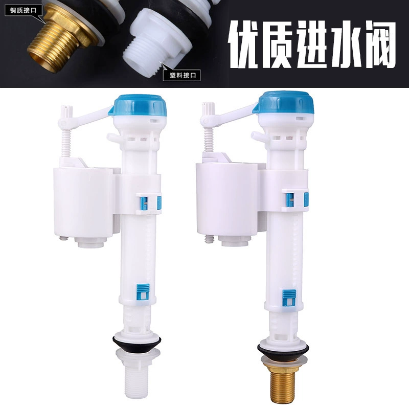 Качественный впускной клапан туалета водяной клапан медная трубка на корточках аксессуары для резервуара для воды в туалете 4 точки 3 точки