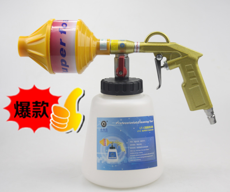 Tornado Blow Gun automobile roof Interior trim Cleaning Gun Cleaning machine Blowing Foam gun high pressure Pneumatic Spray gun