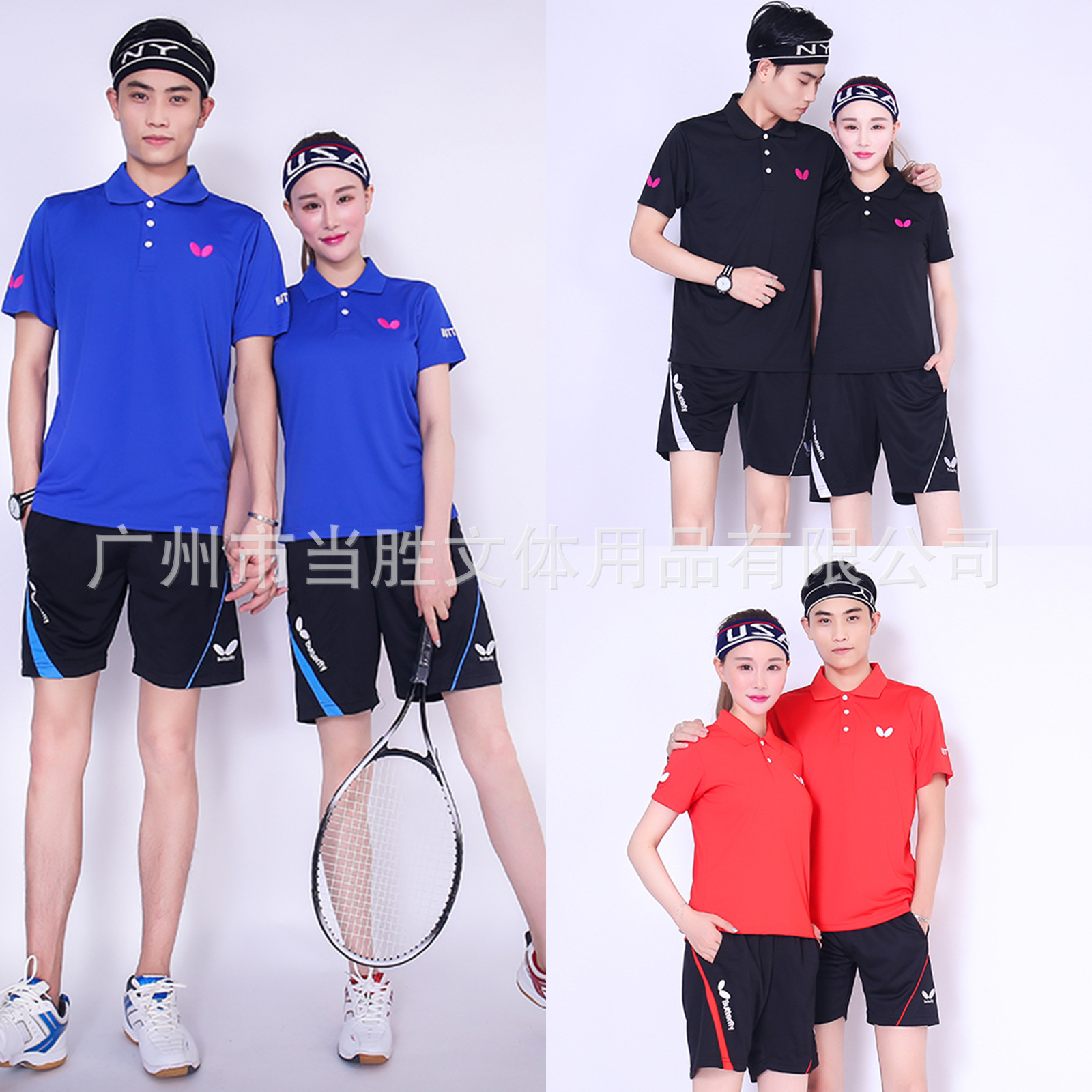 套装批发翻领排球运动服 翻领秀气易干强劲排汗 情侣乒乓球服6026