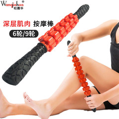 Six-Wheel Gear Massage Stick, Layered Muscle Massage Rod, Fitness Relaxation Exercise Roller, Yoga Fascia Roller, Cross-Border Item