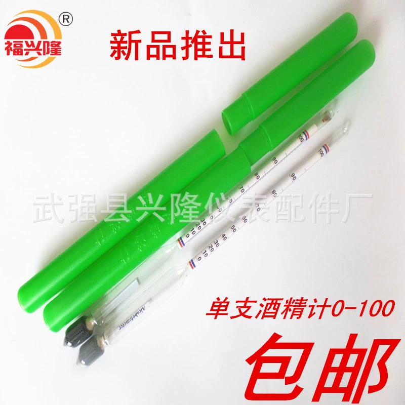 Ликер спирта 0-70 0-100 градусов Ликер спиртовой концентрации Ликер спирта