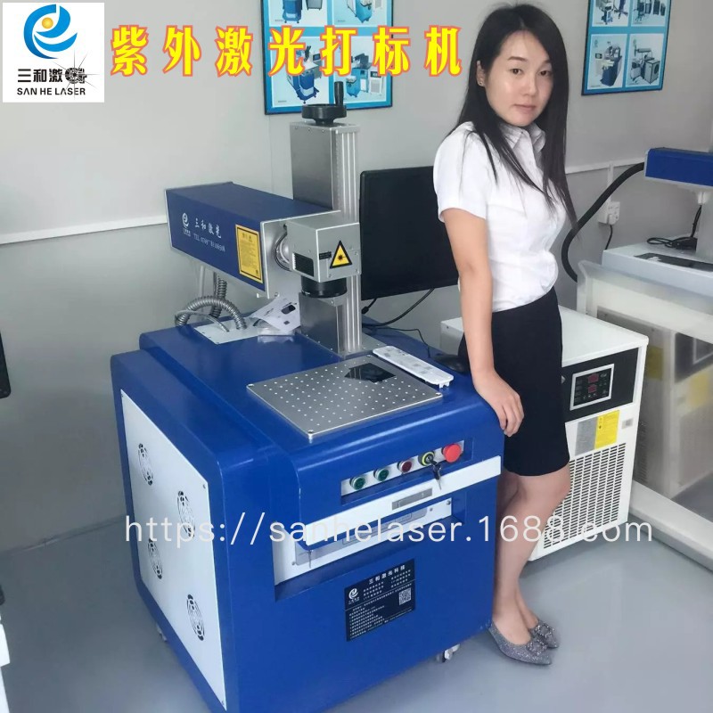 Sanhe Laser UV3W UV laser laser carving high -precision product…