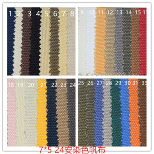 24��ȫ��Ⱦɫ���� 4-24��Ⱦɫ�����ִ��������ˇƷ�������l