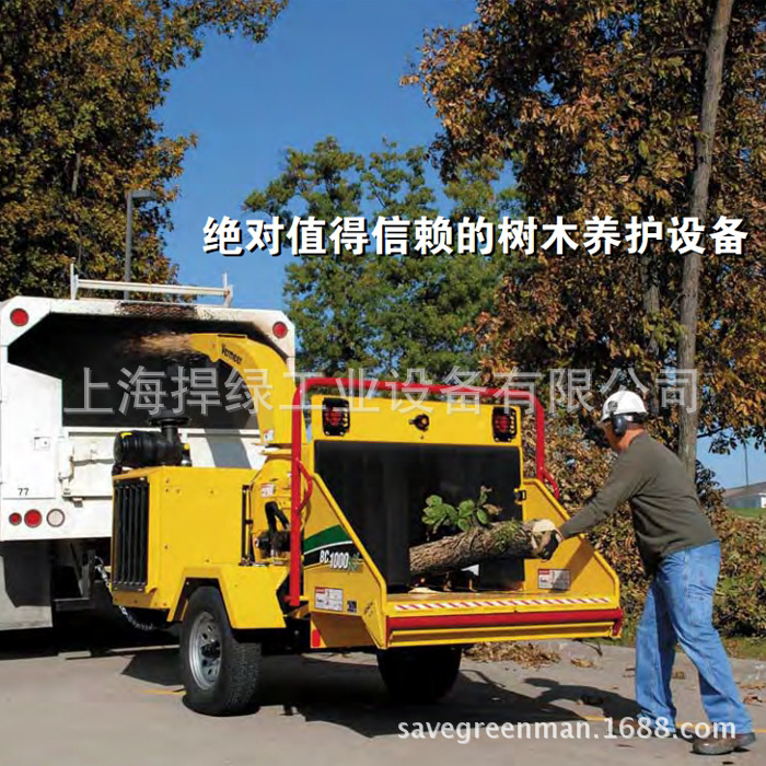 30cm树木碎枝机汽油电动碎木机 树枝树叶粉碎机械