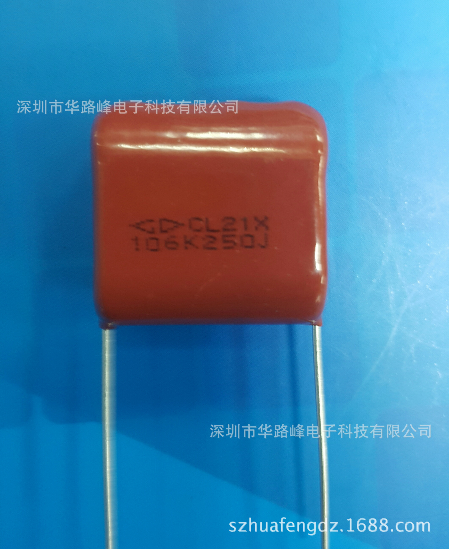 现货供应华容/法拉薄膜电容器 250V106