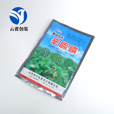 农药包装袋 种子化肥饲料袋 兽药袋三边封自动包装卷膜