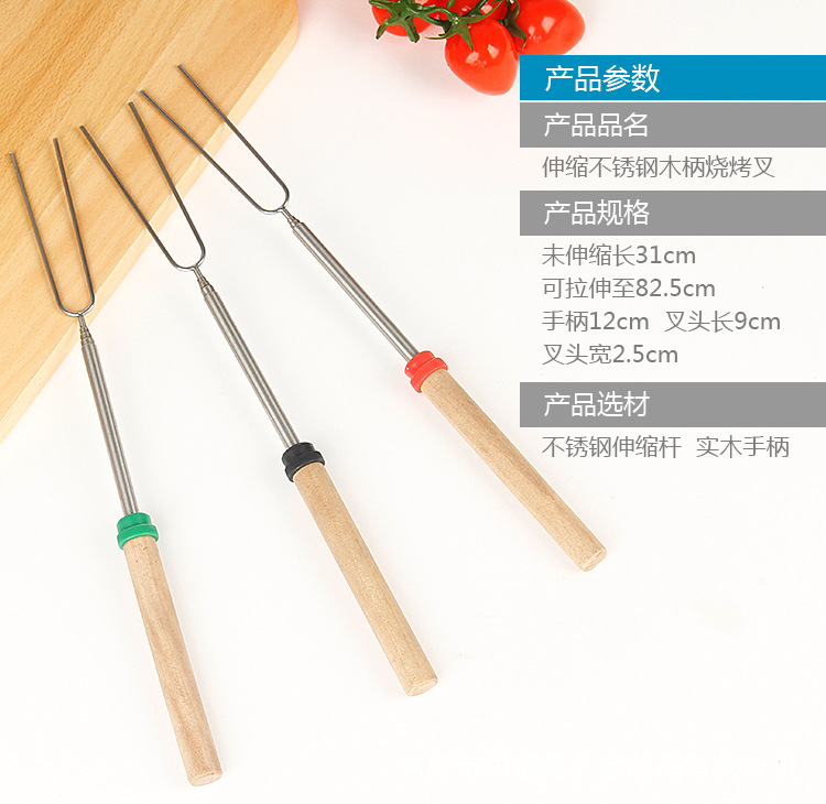 木柄叉子描述_04