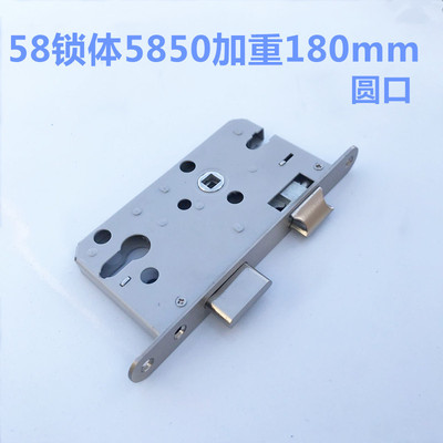 58锁体5850圆口圆头锁体180mm不锈钢加重弹簧锁体 机械锁体分体锁|ms