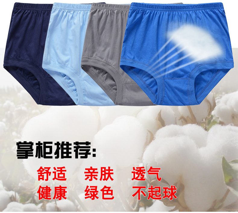 男三角详情-去方正_04