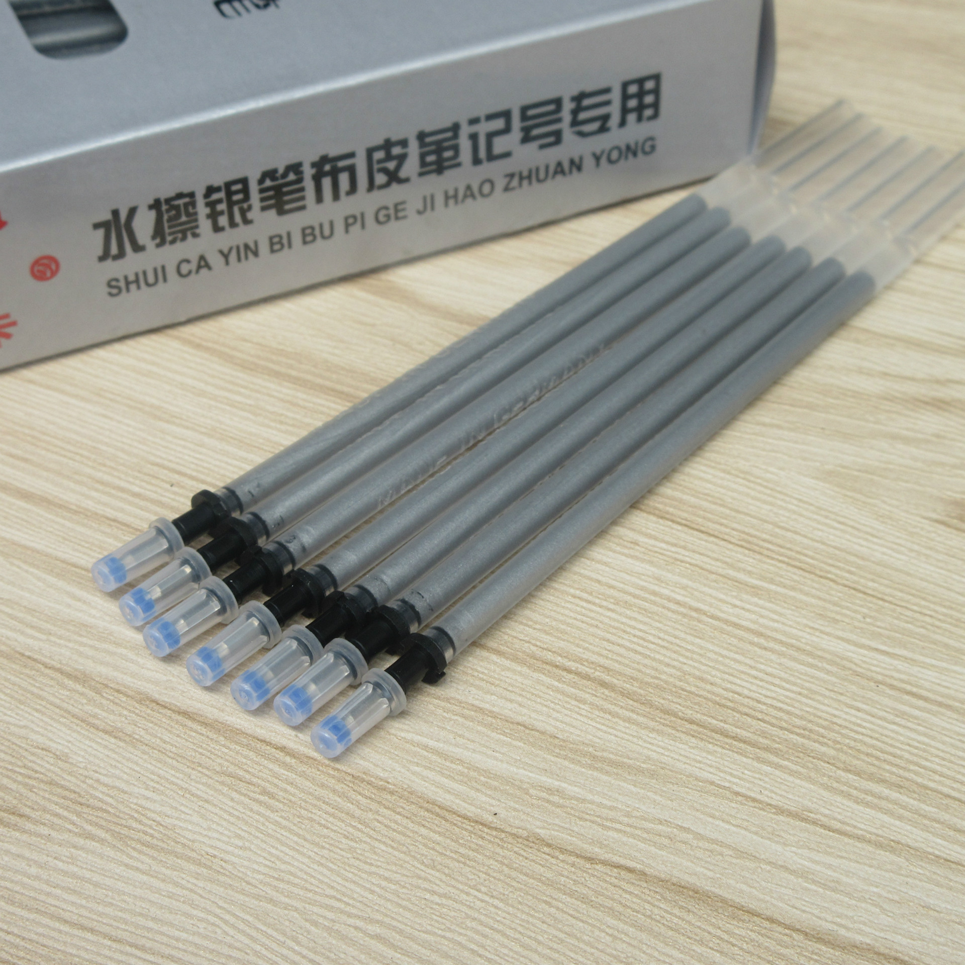水擦银笔 皮革布料划线银色记号笔 水溶笔 水银笔芯 厂家直供-阿里巴巴
