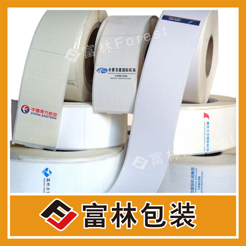 定制印刷卷筒机场热敏航空行李条 热敏PP合成不干胶标签定做