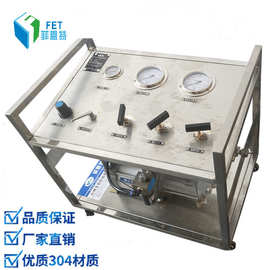 菲恩特ZTD100二氧化碳增压泵 氧气增压泵  气动氧气泵