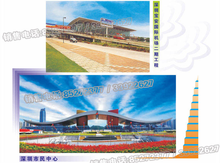 金环宇电线电缆好吗