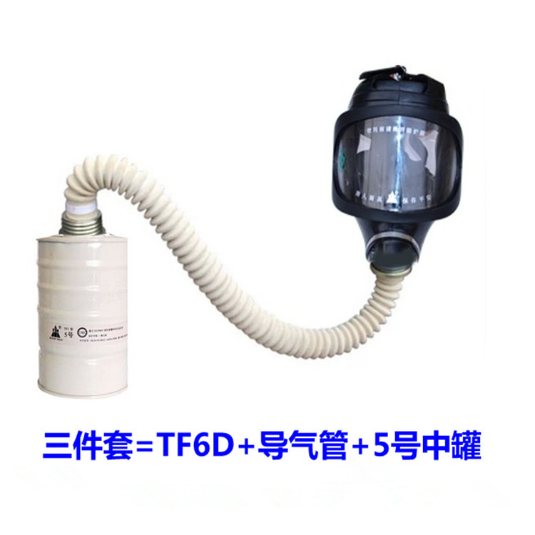 唐人TF6D防毒全面具三件套 配5/8号滤毒罐 防一氧化碳或硫化氢