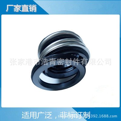YM109-28泵用机械密封 109泵用机械密封 陶瓷机械密封|ms