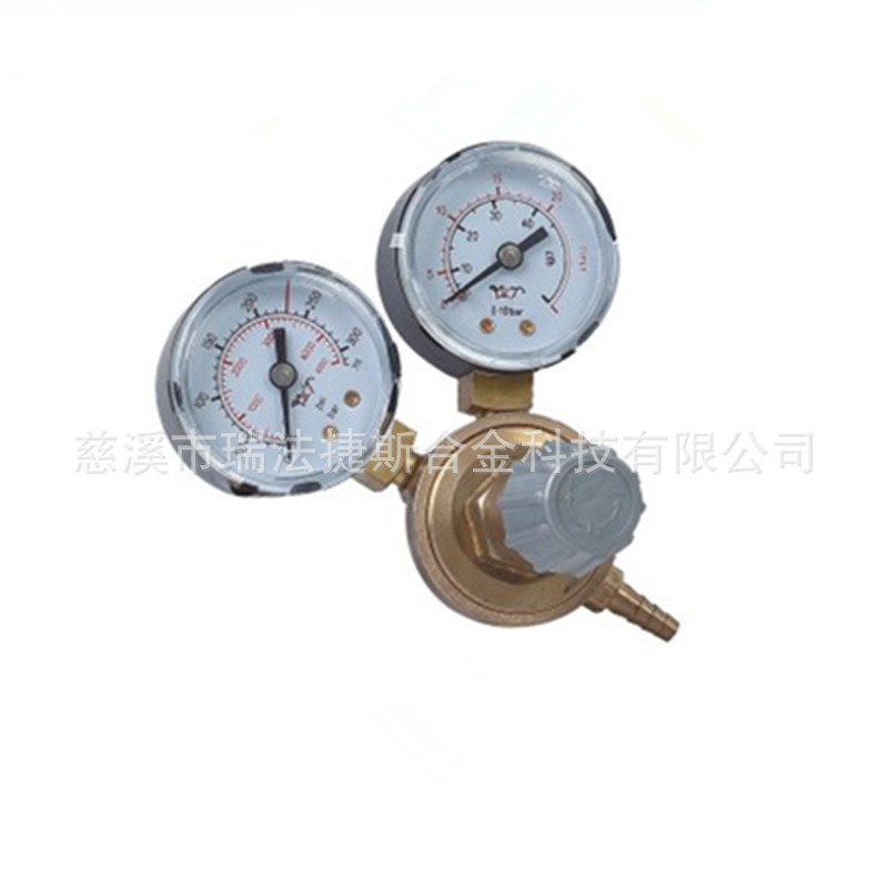 瑞法捷斯REFULGENCE精品40式CO2减压阀 YAMATO40式CO2减压器