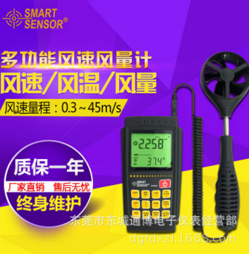 希玛 AR856数字风速仪  风速 分体式风量仪 测风仪可连电脑